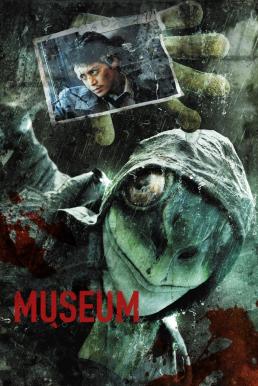 ดูหนังออนไลน์ Museum (2016) บรรยายไทยแปล