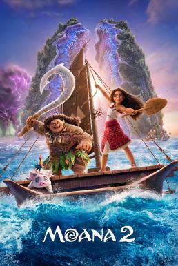 ดูหนังออนไลน์ฟรี Moana 2 โมอาน่า 2 (2024)