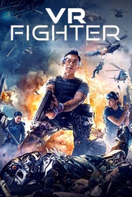 ดูหนังออนไลน์ VR Fighter นักสู้ วีอาร์ ล่าเดนคน (2021)