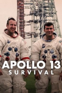 ดูหนังออนไลน์ฟรี Apollo 13: Survival อะพอลโล 13: ภารกิจต้องรอด (2024) NETFLIX บรรยายไทย