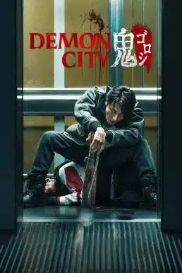 ดูหนังออนไลน์ Demon City (Oni Goroshi) เมืองอสูร (2025) NETFLIX