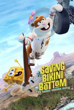 ดูหนังออนไลน์ Saving Bikini Bottom: The Sandy Cheeks Movie เราต้องปกป้องบิกินี่บอททอม: แซนดี้ ชีคส์ออกโรง (2024) NETFLIX