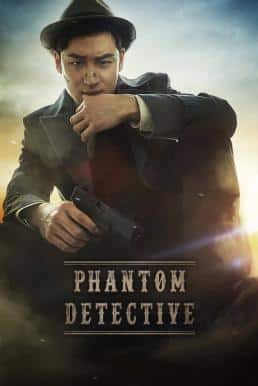 ดูหนังออนไลน์ฟรี Phantom Detective นับสืบแวนนิชชิ่ง (2016) บรรยายไทย