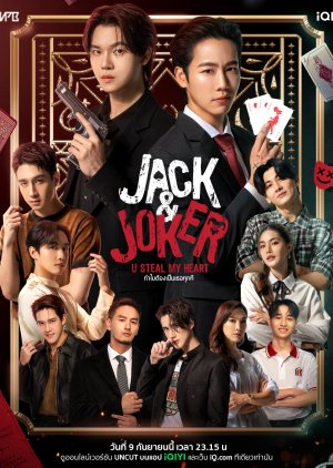 ดูหนังออนไลน์ฟรี ซีรีย์วาย Jack & Joker U Steal My Heart (2024) ทำไมต้องเป็นเธอทุกที พากย์ไทย