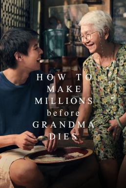 ดูหนังออนไลน์ หลานม่า How to Make Millions Before Grandma Dies (2024)