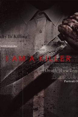 ดูหนังออนไลน์ฟรี I Am a Killer S6 (2025) Netflix บรรยายไทย