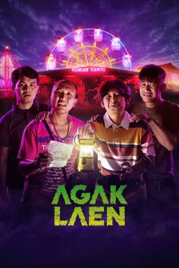 ดูหนังออนไลน์ฟรี Agak Laen (2024) บรรยายไทย