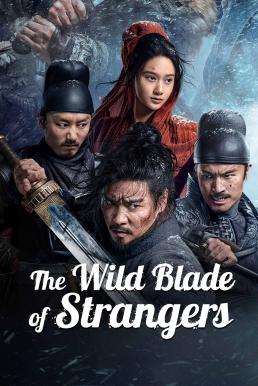 ดูหนังออนไลน์ฟรี The Wild Blade of Strangers นักดาบคนแปลกหน้า (2024)