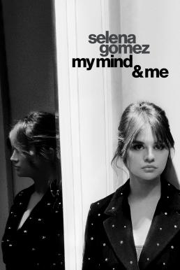 ดูหนังออนไลน์ฟรี Selena Gomez: My Mind & Me (2022) บรรยายไทย