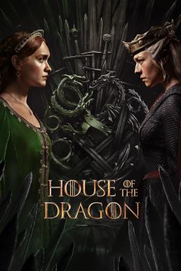 ดูหนังออนไลน์ฟรี House of the Dragon ตระกูลแห่งมังกร Season 2 (2024) HBO พากย์ไทย