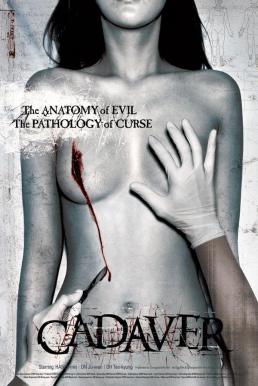 ดูหนังออนไลน์ฟรี Cadaver (The Cut) ปริศนาซากศพ (2007)