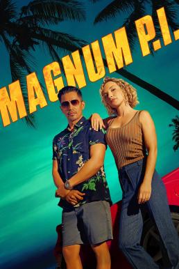 ดูหนังออนไลน์ฟรี Magnum P.I. Season 5 (2023) บรรยายไทย