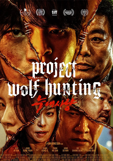 ดูหนังออนไลน์ Project Wolf Hunting (2022) เดนมนุษย์สุดโฉดล่าโหดกันกลางเรือนรก