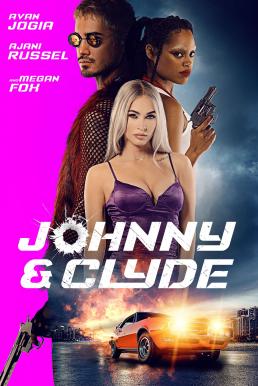 ดูหนังออนไลน์ฟรี Johnny & Clyde (2023) HDTV บรรยายไทย