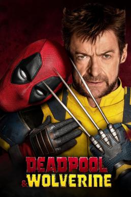 ดูหนังออนไลน์ฟรี Deadpool & Wolverine เดดพูล & วูล์ฟเวอรีน (2024)