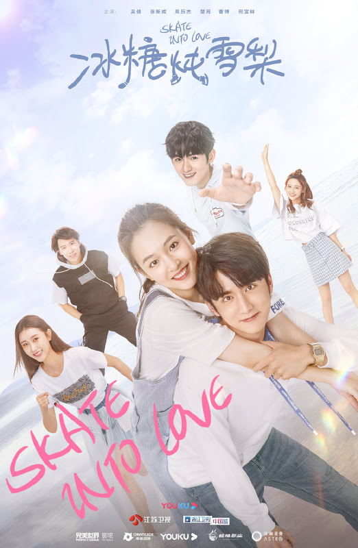 ดูหนังออนไลน์ฟรี ซีรี่ส์จีน Skate Into Love (2020)  ป่วนรักมัดใจนักไอซ์สเก็ต | พากย์ไทย 40 ตอน (จบ)