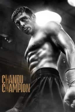 ดูหนังออนไลน์ Chandu Champion (2024) บรรยายไทย