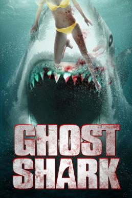 ดูหนังออนไลน์ฟรี Ghost Shark (2013) ฉลามปีศาจ