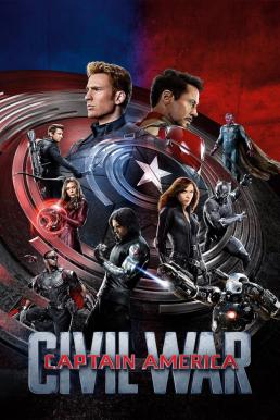 ดูหนังออนไลน์ฟรี Captain America: Civil War กัปตันอเมริกา: ศึกฮีโร่ระห่ำโลก (2016)