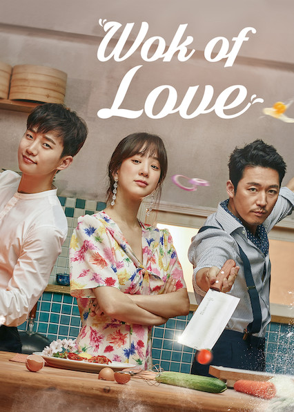 ดูหนังออนไลน์ฟรี ซีรี่ย์เกาหลี Wok of Love ซับไทย   (จบ)