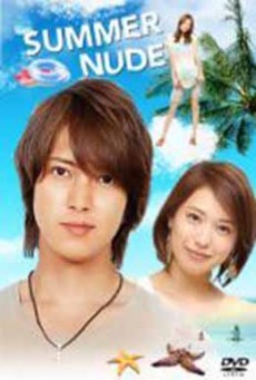 ดูหนังออนไลน์ Summer Nude รักในฤดูร้อน