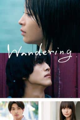 ดูหนังออนไลน์ฟรี Wandering (The Wandering Moon) “รัก”พาตัว (2022)