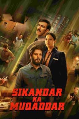 ดูหนังออนไลน์ฟรี Sikandar Ka Muqaddar ชะตาข้าลิขิต (2024) บรรยายไทย