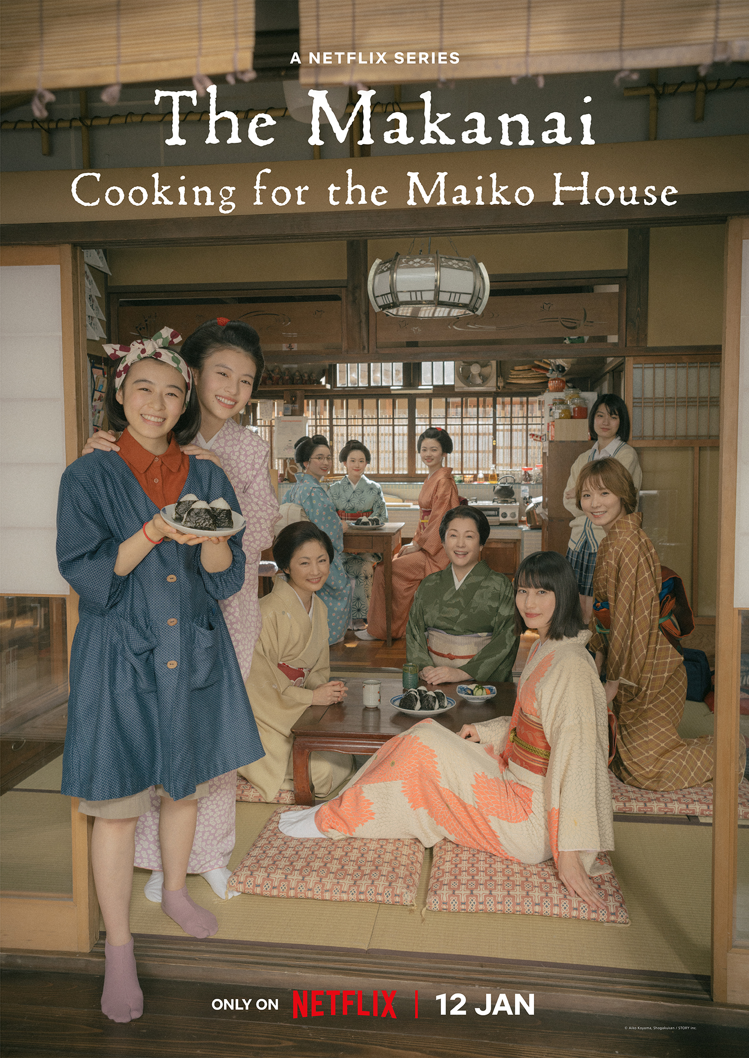 ดูหนังออนไลน์ฟรี ซีรี่ย์ญี่ปุ่น Cooking for the Maiko House (2023) แม่ครัวแห่งบ้านไมโกะ ซับไทย (จบ)