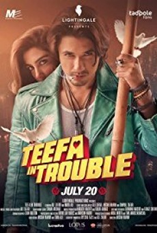 ดูหนังออนไลน์ Teefa in Trouble ( หัวใจโก๋สั่งลุย )