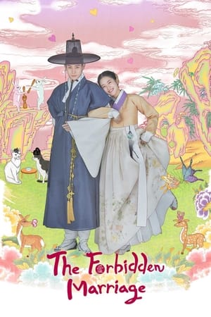 ดูหนังออนไลน์ฟรี ซีรี่ส์เกาหลี The Forbidden Marriage คู่รักวิวาห์ต้องห้าม | ซับไทย