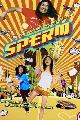 ดูหนังออนไลน์ อสุจ๊าก The Sperm (2007)