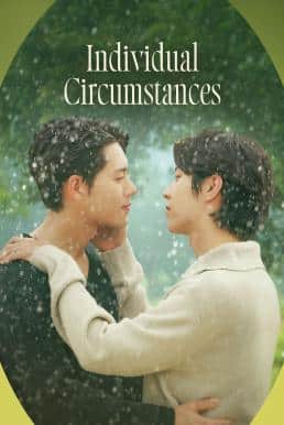 ดูหนังออนไลน์ Individual Circumstances (2023) บรรยายไทย