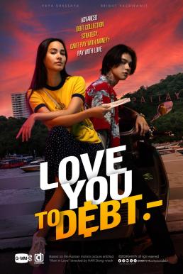 ดูหนังออนไลน์ฟรี เธอฟอร์แคช Love You to Debt (2024)