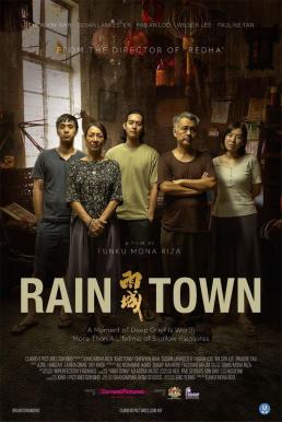 ดูหนังออนไลน์ Rain Town รอยร้าวในเงาฝน (2023) บรรยายไทย